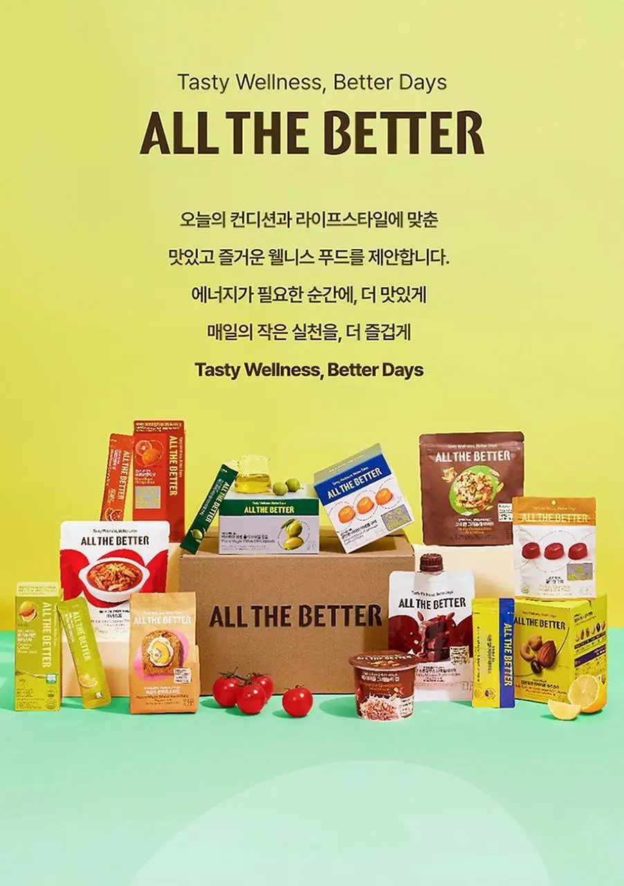 [1박스기획/15개입]올더베러 그래놀라 컵 40g 3종 택1 상세페이지 4